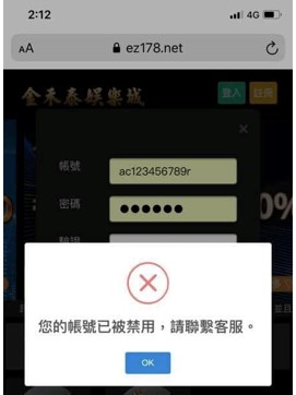 從這些跡象顯示，金好勝娛樂城詐騙案例是假的，是其他不法人士惡意攻擊金好勝娛樂城，指鹿為馬。